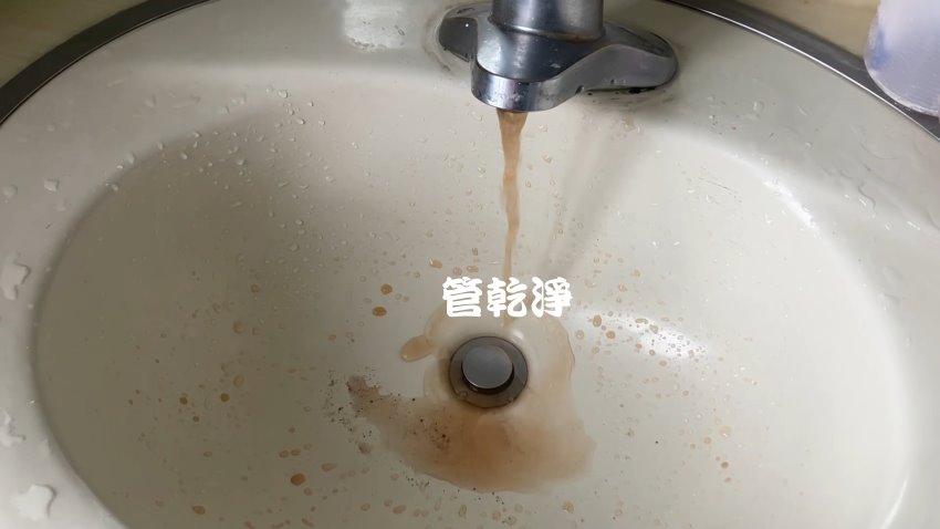 洗水管, 水管清洗, 管乾淨