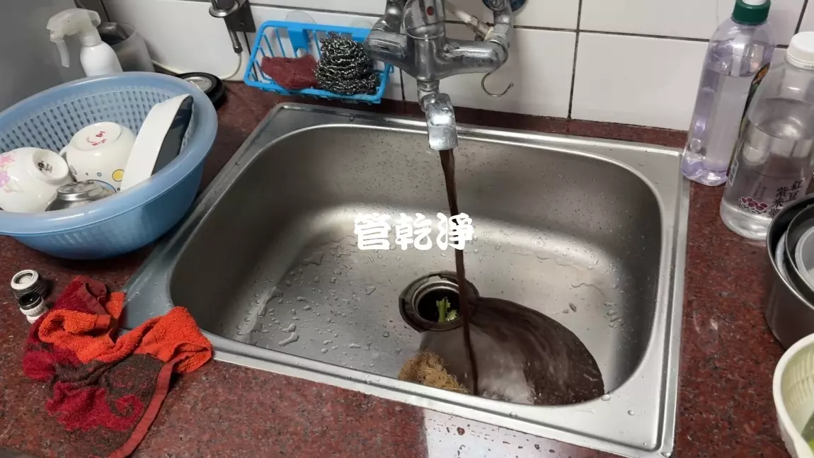 龍頭流出醬油.. 新北 三重 雙園街 水管清洗